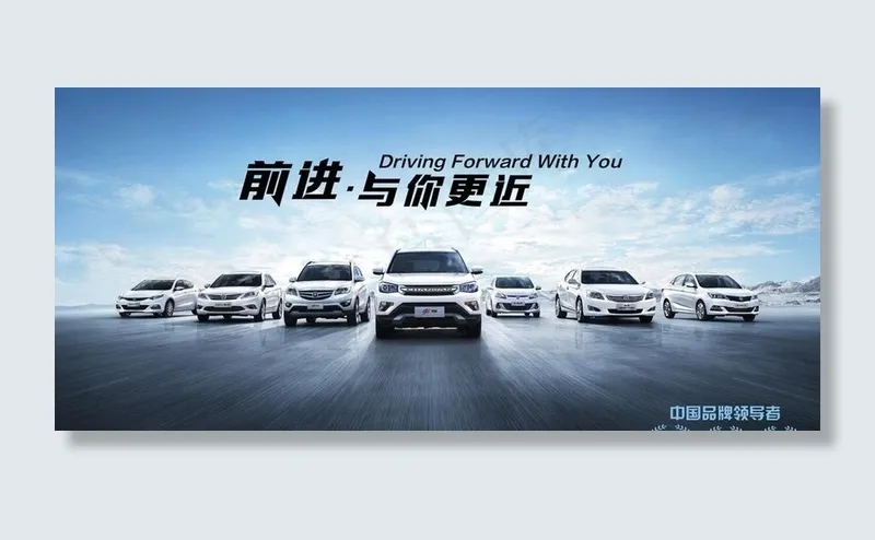 长安汽车全车系图片(17440X8895(DPI:300))psd模版下载