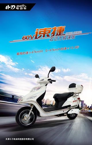 小刀电动车图片