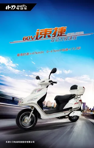 小刀电动车图片