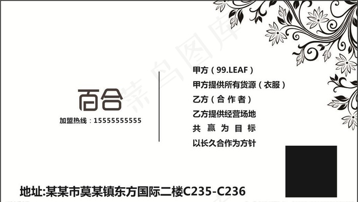高端名片图片cdr矢量模版下载