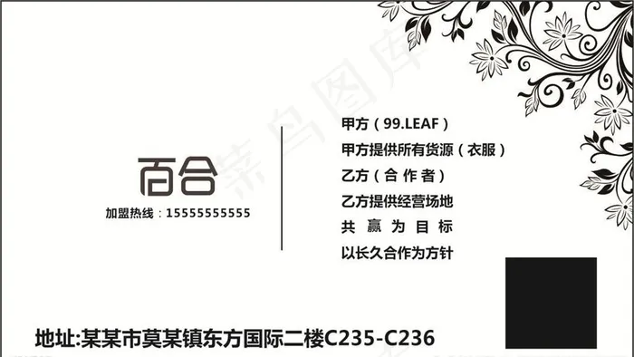 高端名片图片cdr矢量模版下载