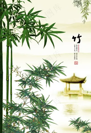 中式国画竹子玄关背景墙图片