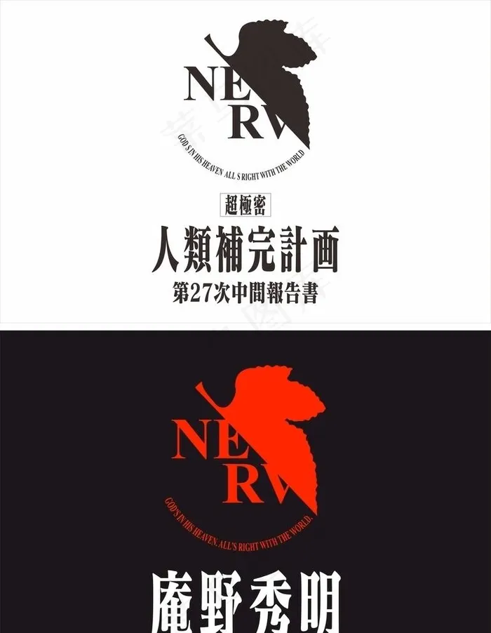 EVA 新世纪福音战士相关图片cdr矢量模版下载