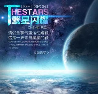 淘宝主图模板图片