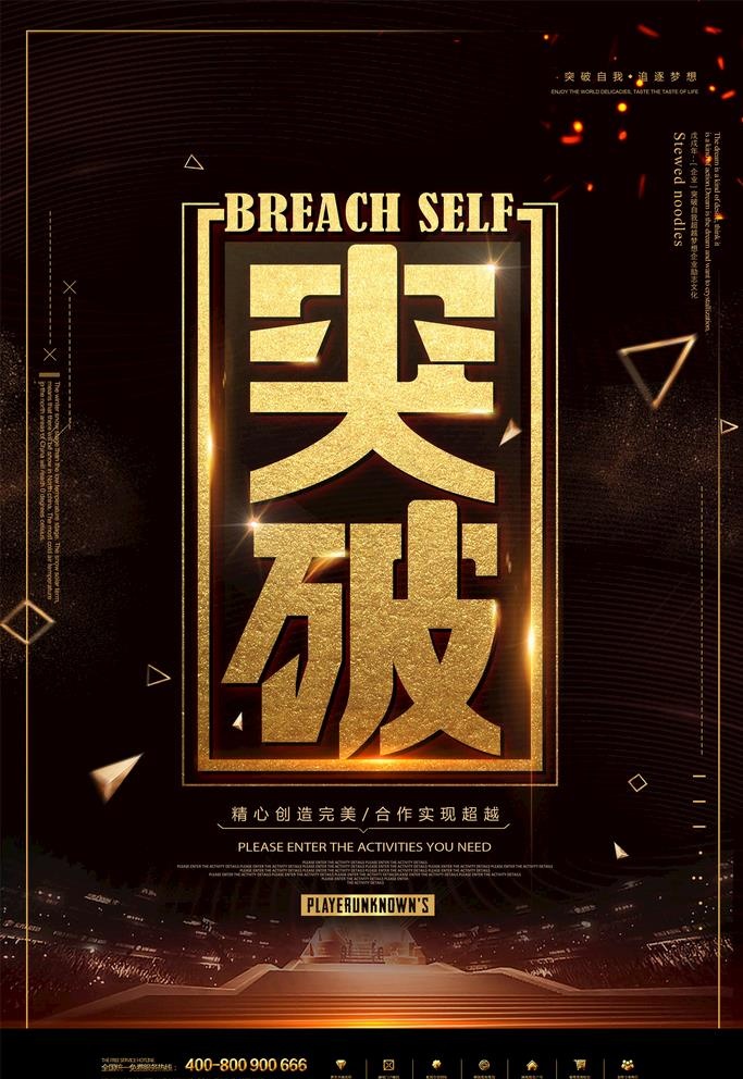 黑金企业文化图片