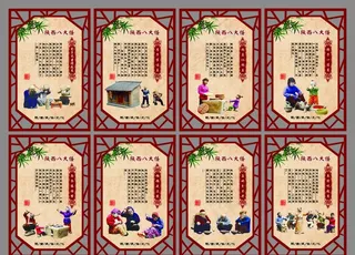 陕西八大怪图片