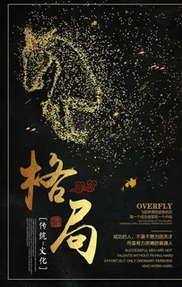 企业文化图片 企业文化图片