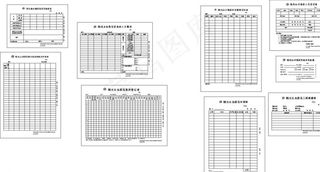 客房部表格单据图片