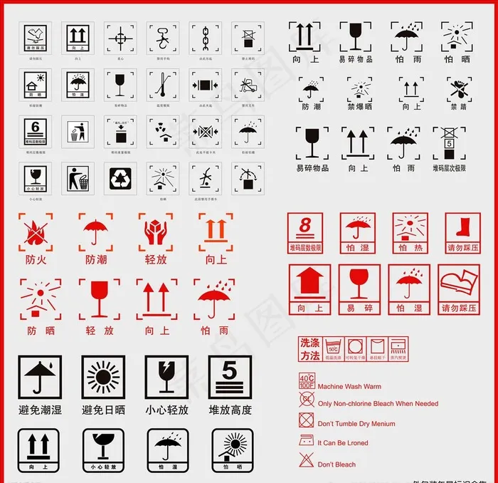 纸箱包装图标图片ai矢量模版下载