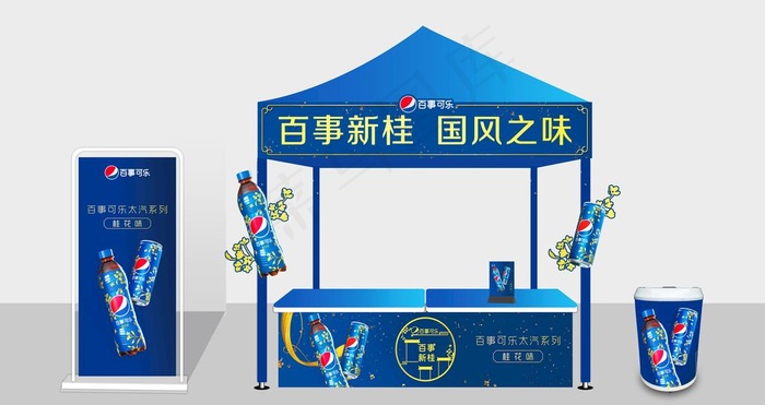 帐篷户外活动图片