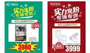 实力宠粉图片