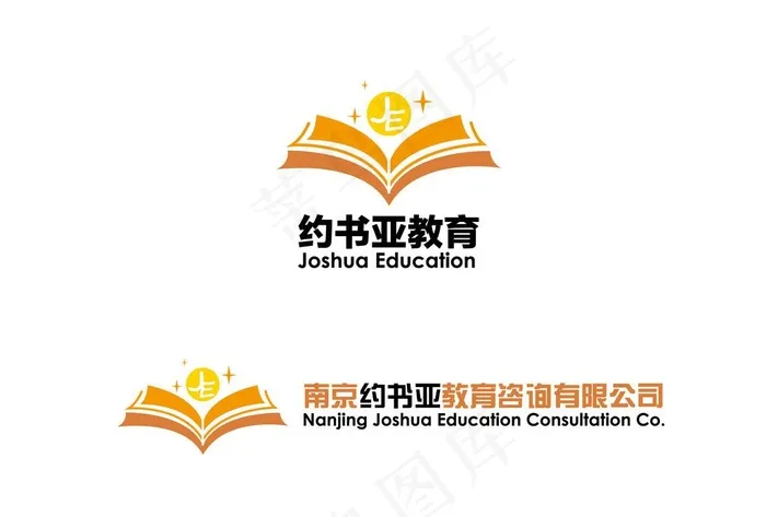 约书亚教育LOGO图片ai矢量模版下载