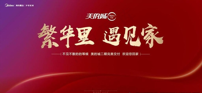 开盘主画面图片