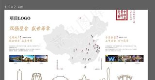 企业品牌墙图片