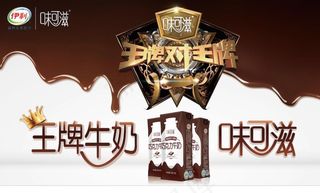 王牌牛奶味可滋图片