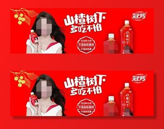 山楂树下图片