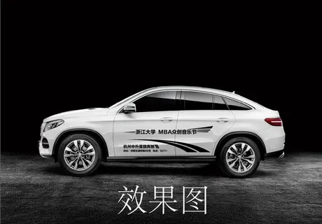 奔驰车贴图片