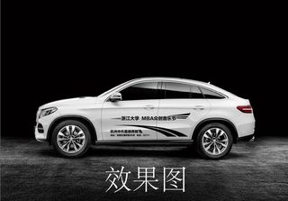 奔驰车贴图片