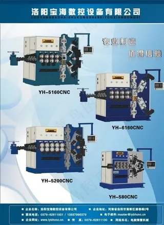 机械 彩页 单页图片