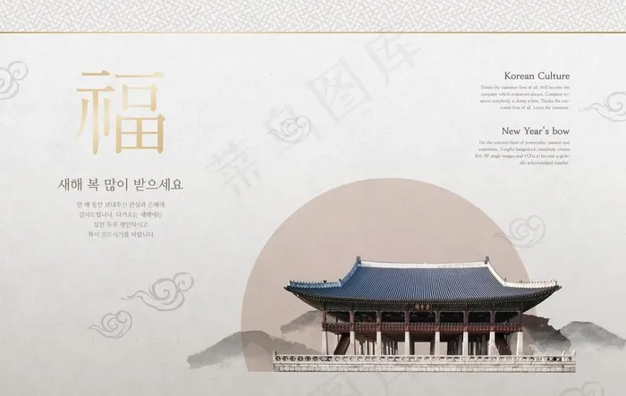 古风背景图片