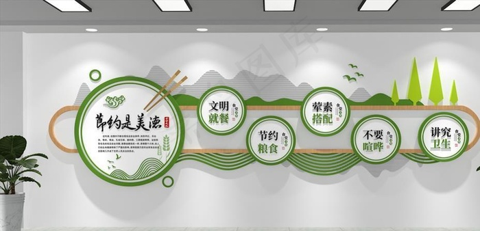 节约粮食图片cdr矢量模版下载
