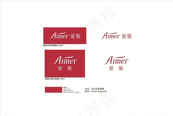 爱慕logo图片ai矢量模版下载