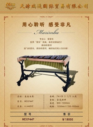 古典乐器图片