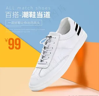简约风春季夏季小白鞋主图直通车图片