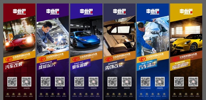 刀旗图片