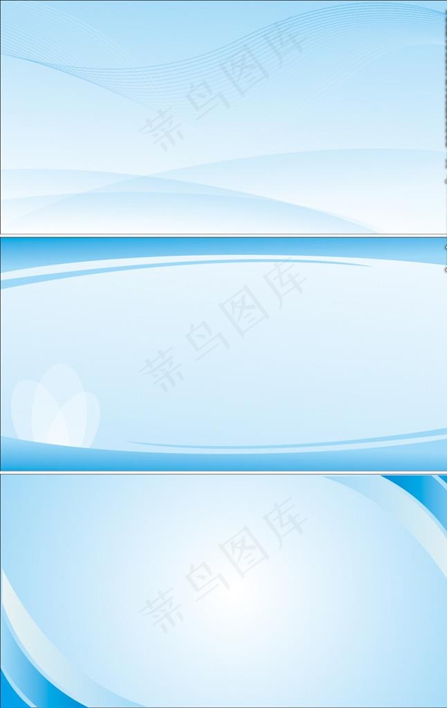 展板背景 海报背景 制度背景图片cdr矢量模版下载