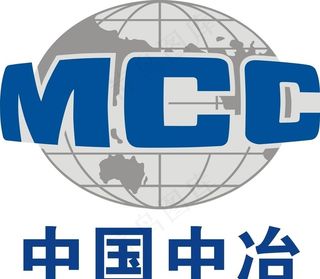 中冶集团LOGO图片