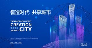 蓝色会议背景图片