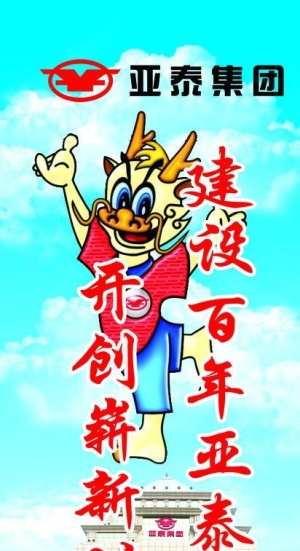 企业文化 路灯牌图片