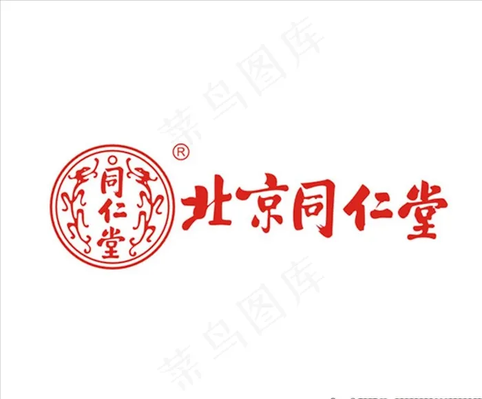 北京同仁堂 标志矢量图图片cdr矢量模版下载