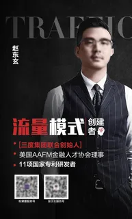 老师简介模板图片