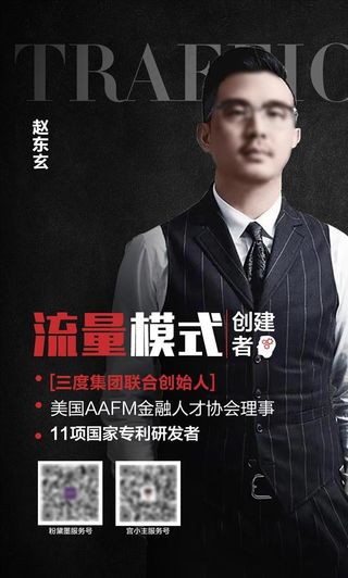 老师简介模板图片