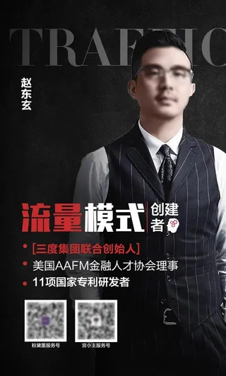 老师简介模板图片