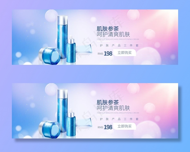 美妆海报图片