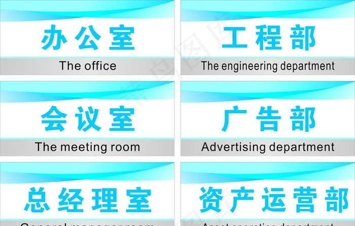 公司门牌 企业门牌 学校门牌图片