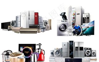 家电海报图片