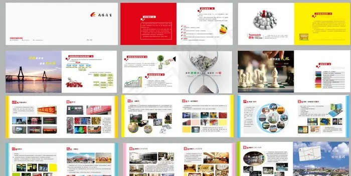 广告公司画册图片(570X210)cdr矢量模版下载