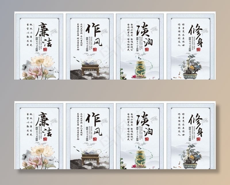 廉政图片