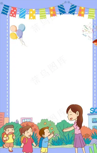 边框卡通背景图旗帜图片
