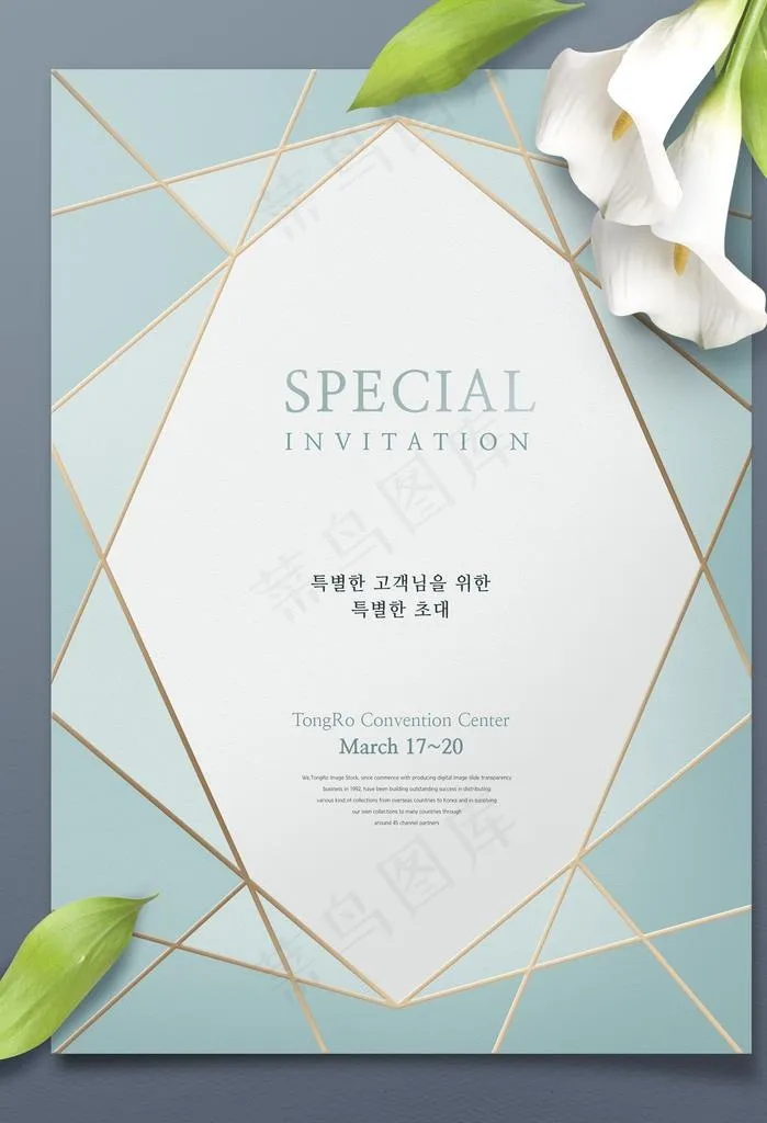 温馨卡片图片(3543X4961(DPI:300))psd模版下载