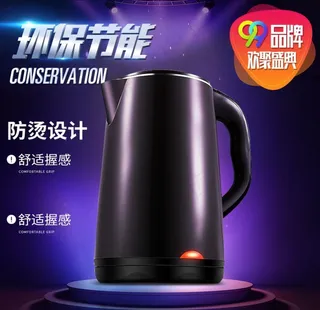 热水壶海报图片