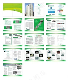 企业画册图片