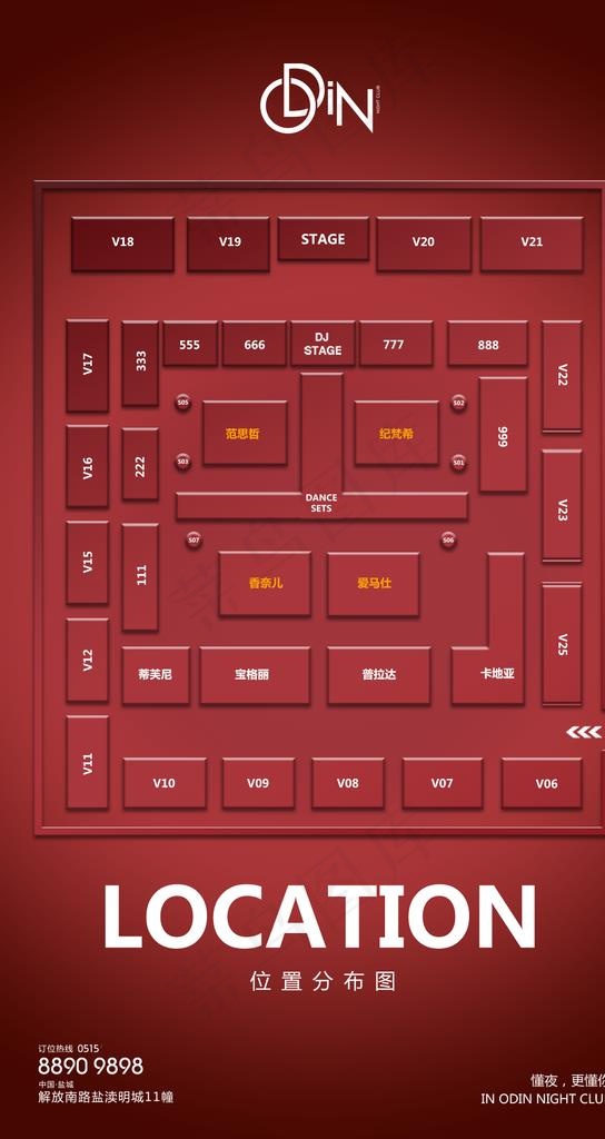 酒吧座位图图片