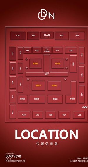 酒吧座位图图片