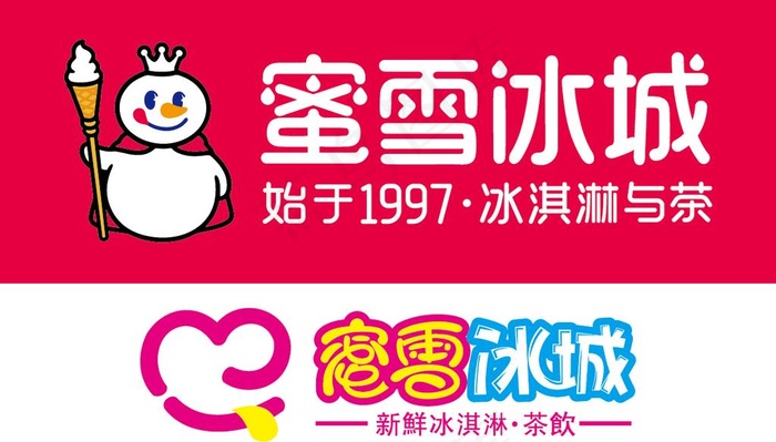 蜜雪冰城 logo 矢量源文件图片ai矢量模版下载