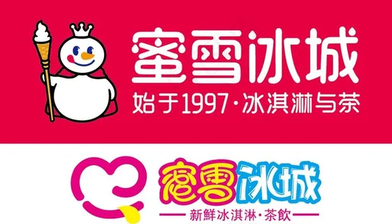 蜜雪冰城 logo 矢量源文件图片